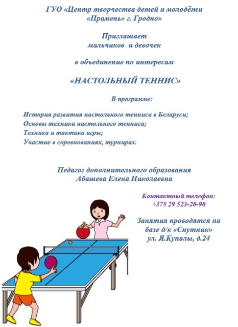 Снимок экрана 2026-06-17 084544